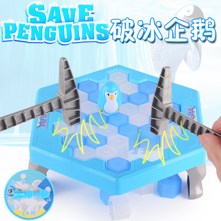 敲打企鹅 破冰台拆墙玩具 企鹅桌面游戏亲子互动益智玩具