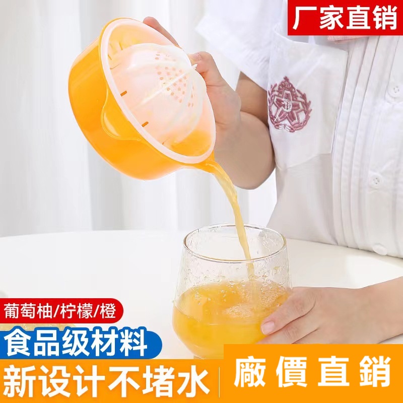 多功能家用手动榨汁器葡萄柚榨汁机橙子柠檬挤汁器小型水果压汁器