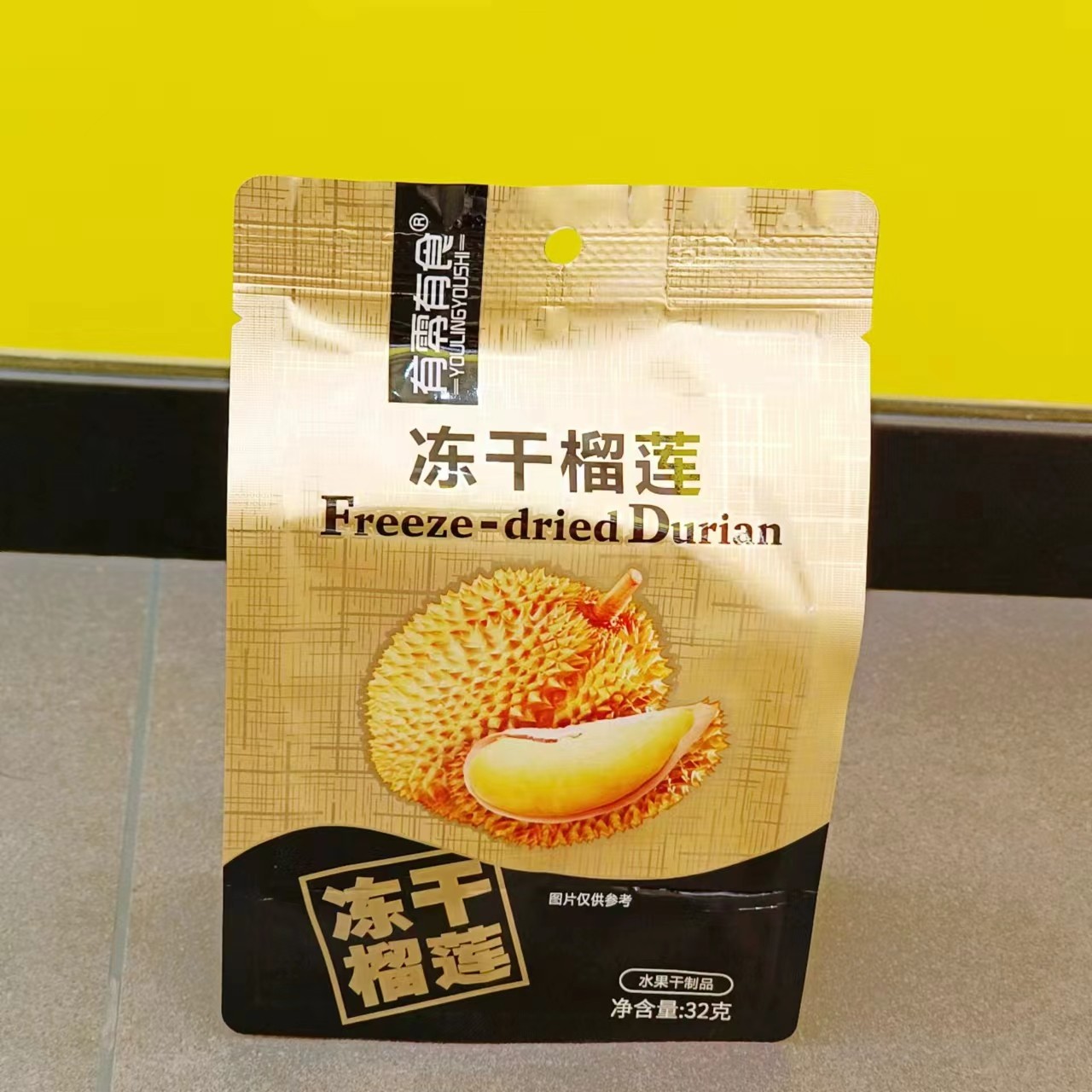 有零有食冻干榴莲32g泰国进口金枕头榴莲冻干水果独立小包装零
