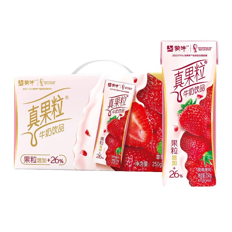 蒙牛真果粒牛奶早餐奶儿童牛奶饮品草莓250g*12包整包装