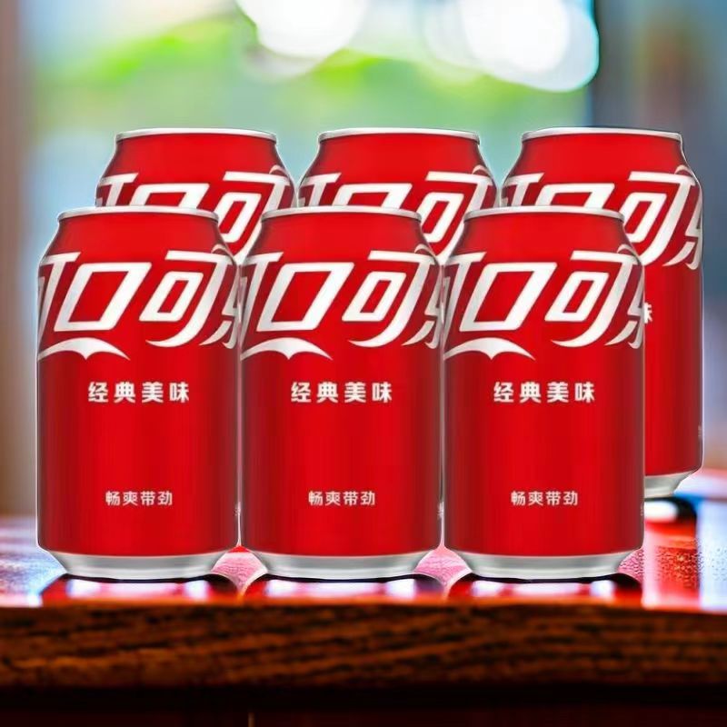 【今日新品】可口可乐经典原味碳酸饮料易拉罐装330ml碳酸饮