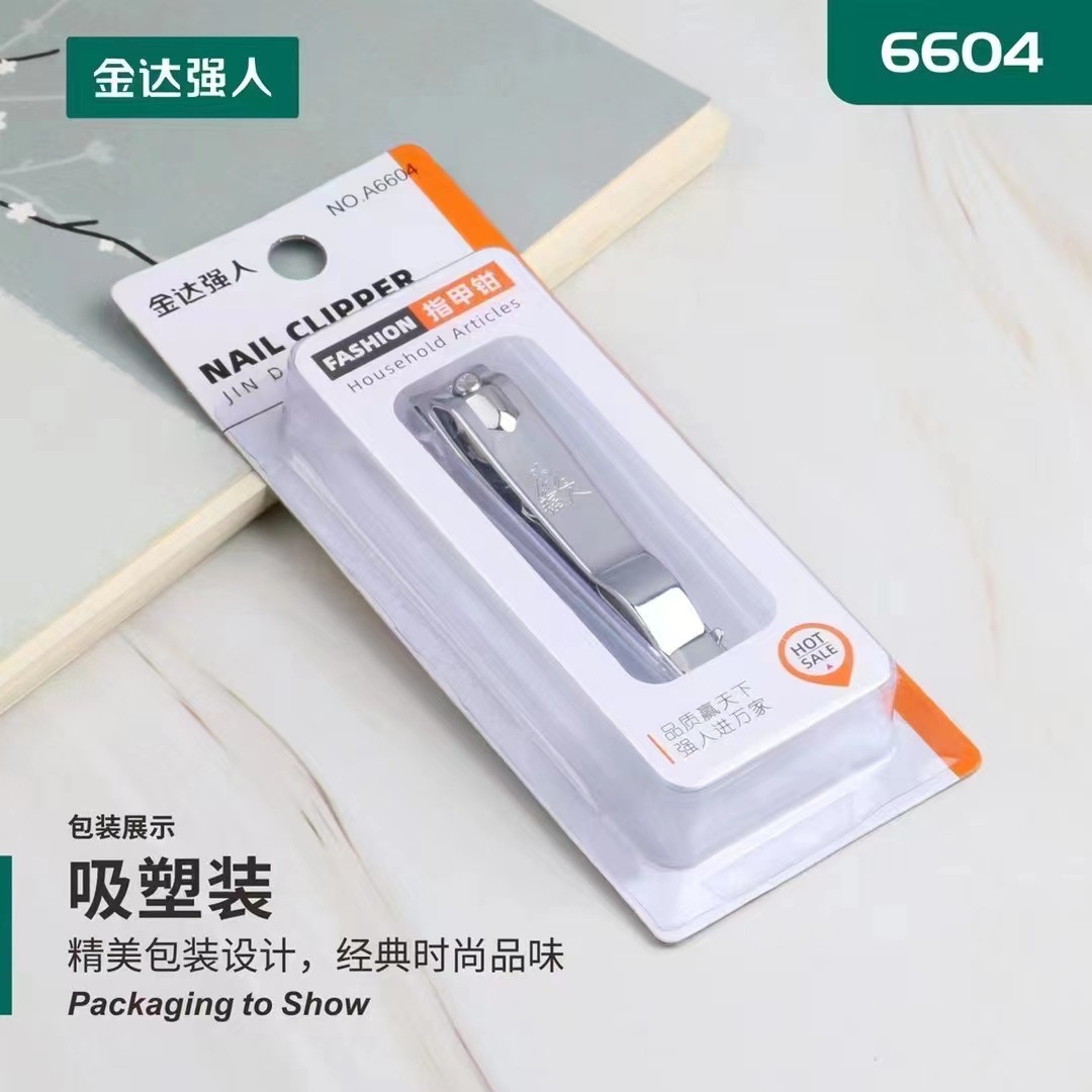 nail clipper big size指甲钳批發大号独立