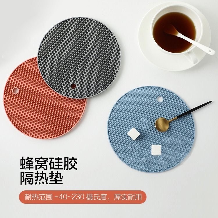 厨房餐桌防烫硅胶蜂窝隔热垫批發硅胶餐桌垫 圆形锅垫杯垫批發一