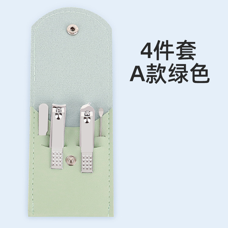 新款摺疊包指甲刀套裝抹茶綠4件套美甲工具家用便攜指甲剪套裝