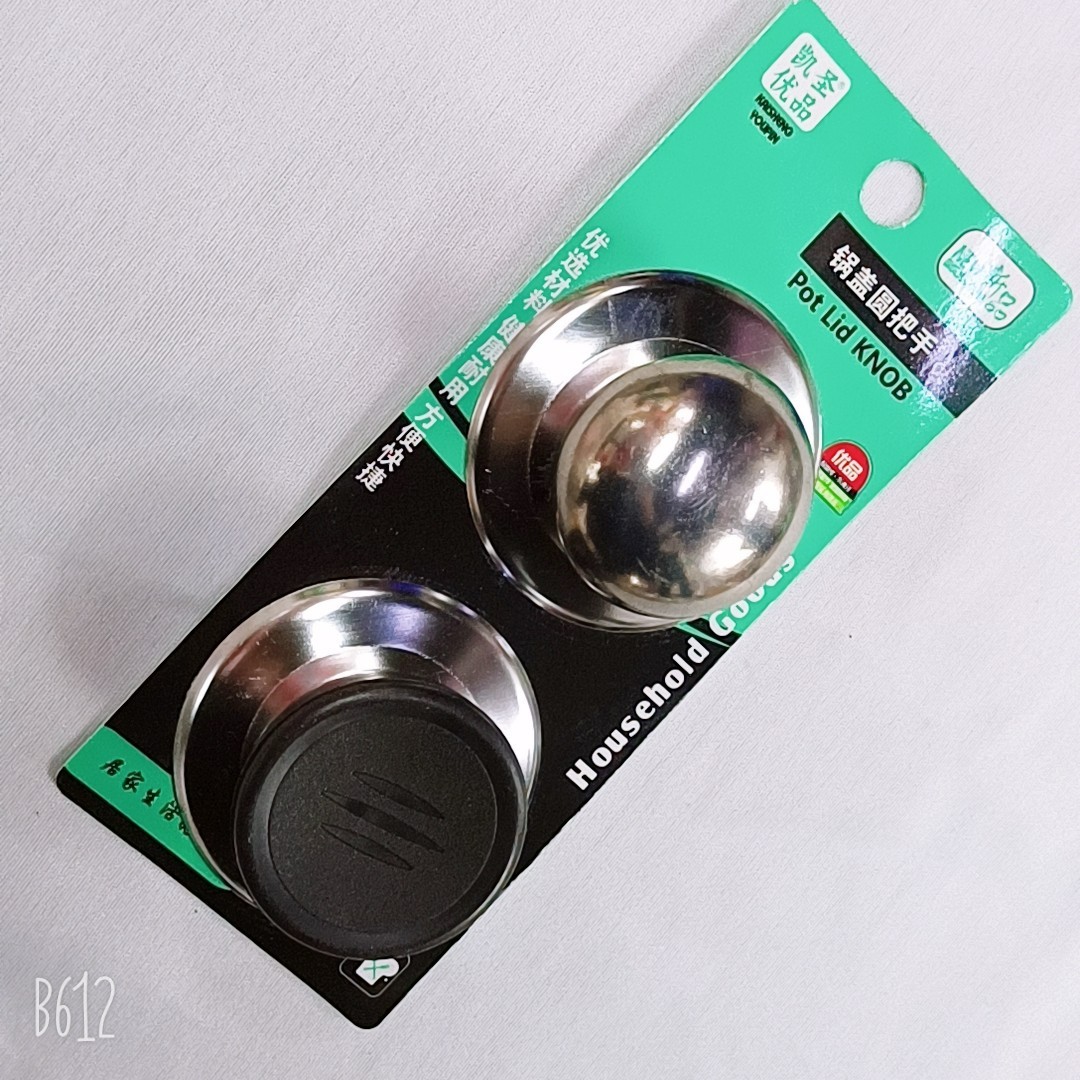 2个装 锅盖批發顶子不锈钢锅盖批發蒂头锅盖顶珠 锅帽顶锅钮锅
