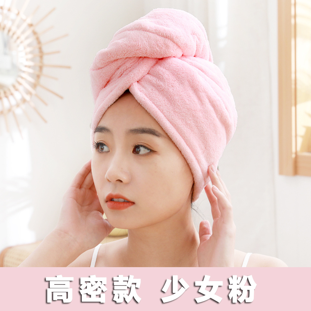 乾發帽批發加厚女超強吸水速干珊瑚絨包頭髮的雙層包頭巾浴帽批發