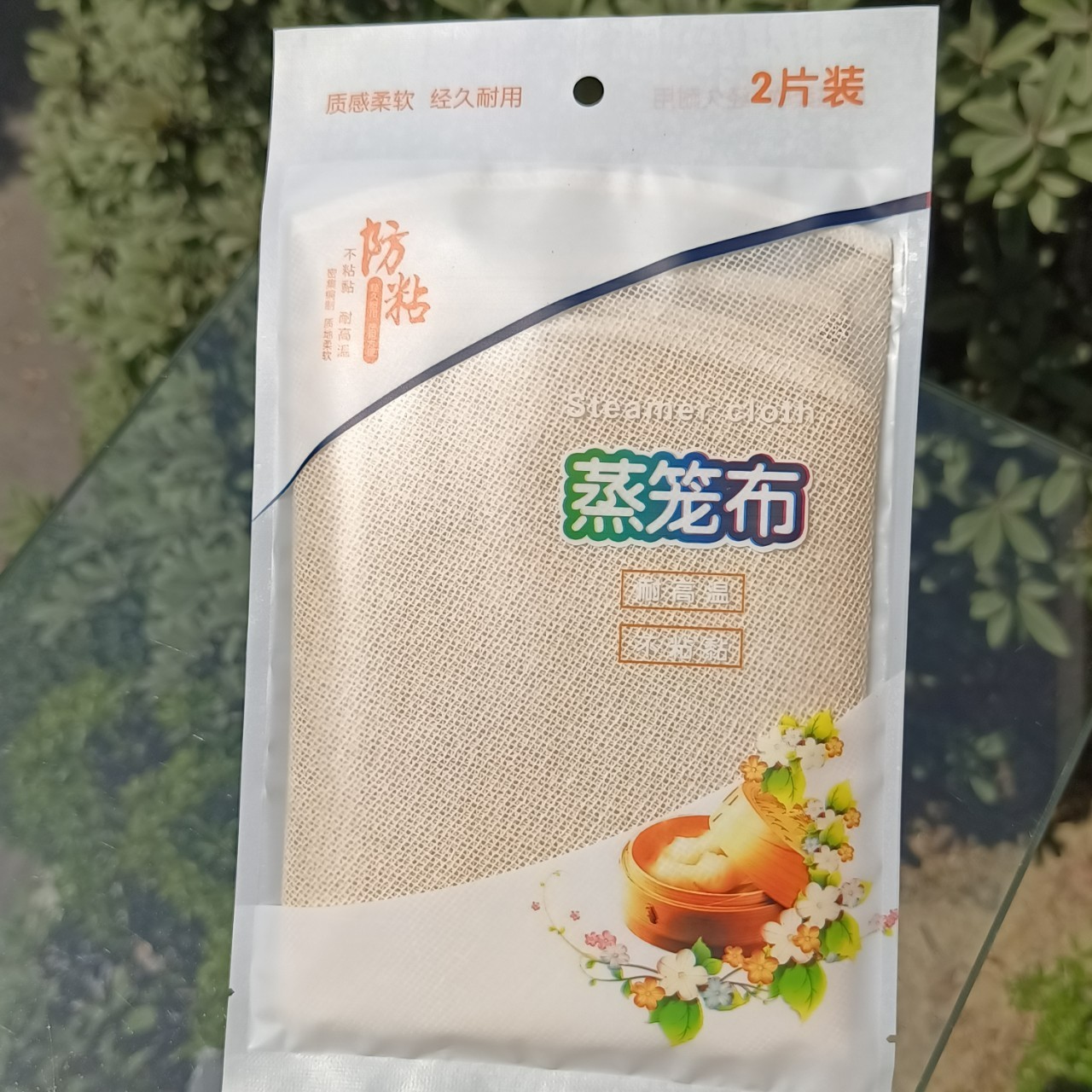 2片装棉丝编织加密加厚蒸笼布纱屉布厨房蒸布不粘蒸笼包馒头垫