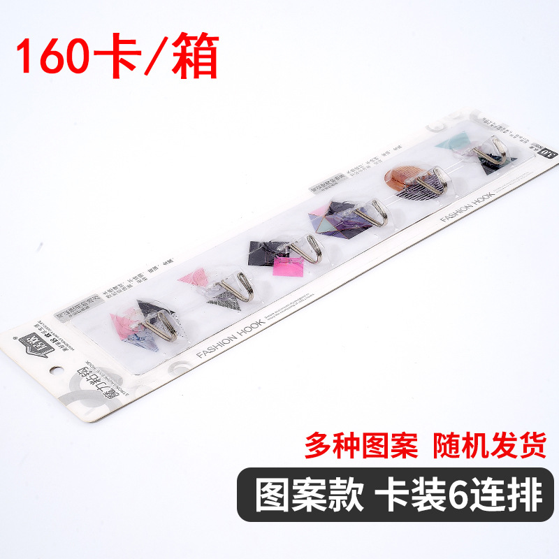 吸塑包裝六連長條無痕挂鈎批發粘膠塑料挂鈎櫥櫃浴室免打孔透明粘