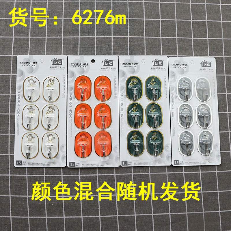 6个裝烫金装多色免打孔强力透明挂勾批發 无痕魔力粘钩子批發卫