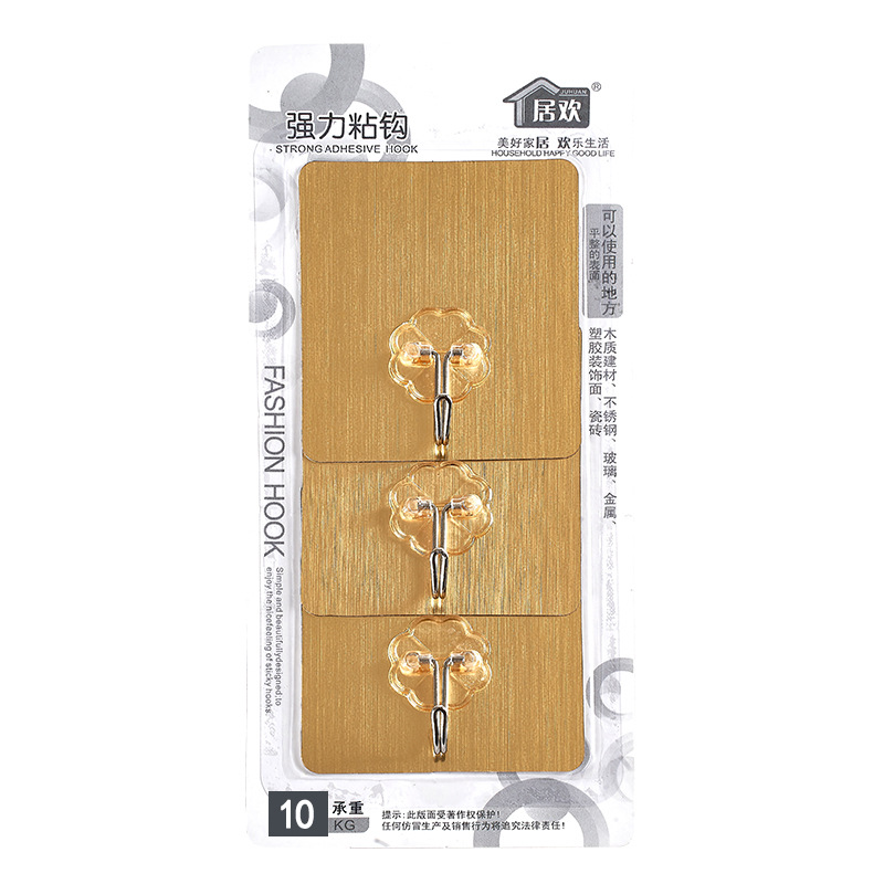 3個裝吸卡粘膠貼挂鈎地攤超市批發透明挂鈎廚房門後免打孔挂衣鈎