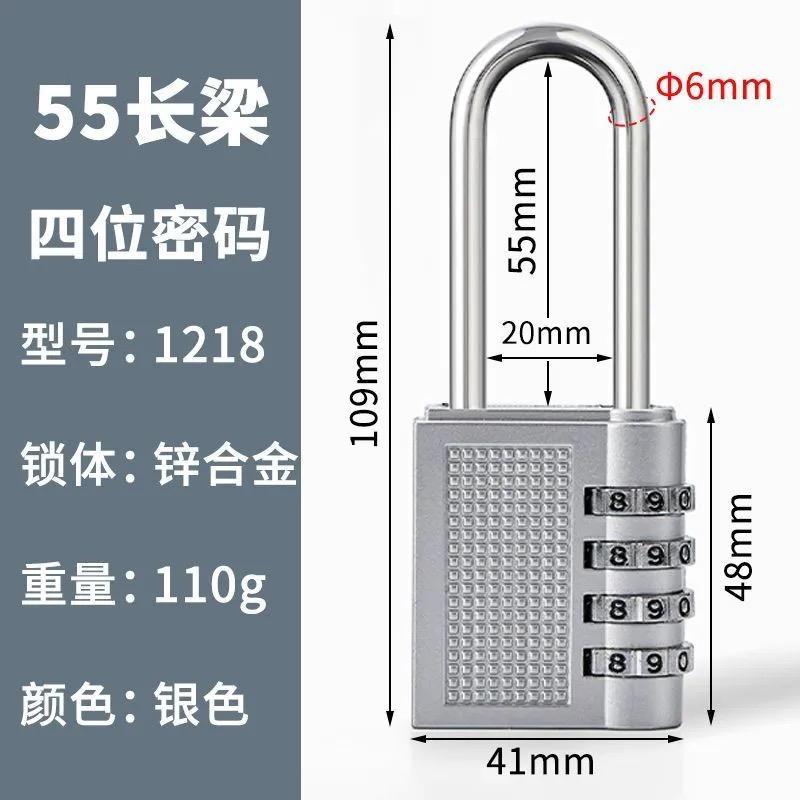 鎖頭批發密碼鎖批發金属健身房更衣柜子锁 门仓库车长梁小锁批發