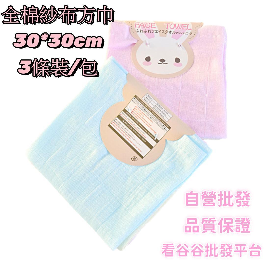 3条装/包全棉纱巾批发外贸双层无捻提格纱布方巾三条一卡口水巾