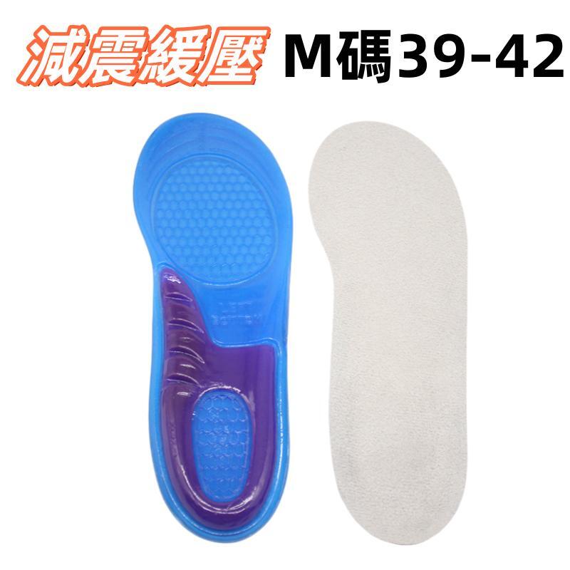 蓝色M码男女鞋墊批發運動高彈力親膚吸汗減震緩壓運動鞋墊批發籃