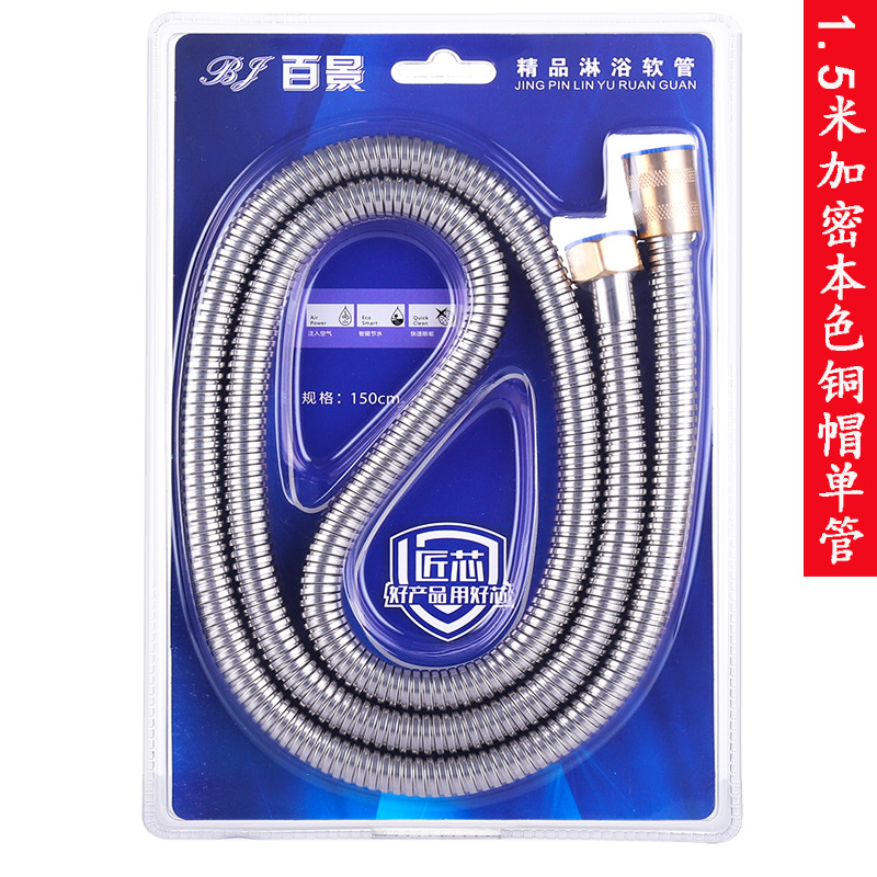 1.5米长大流量花洒软管批发淋浴喷淋管不锈钢花 软管通用淋雨