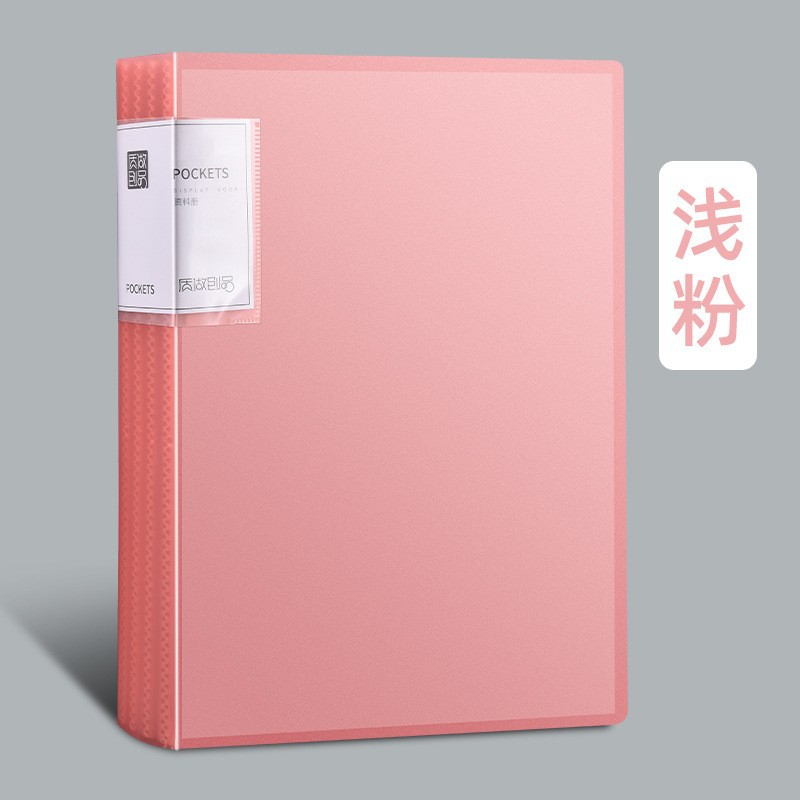 20頁A4資料冊半透明文件袋pp多層插頁檔案冊獎狀收集冊學生