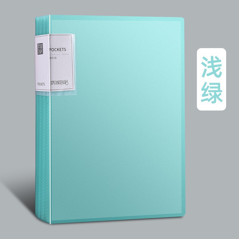 20頁A4資料冊半透明文件袋pp多層插頁檔案冊獎狀收集冊學生