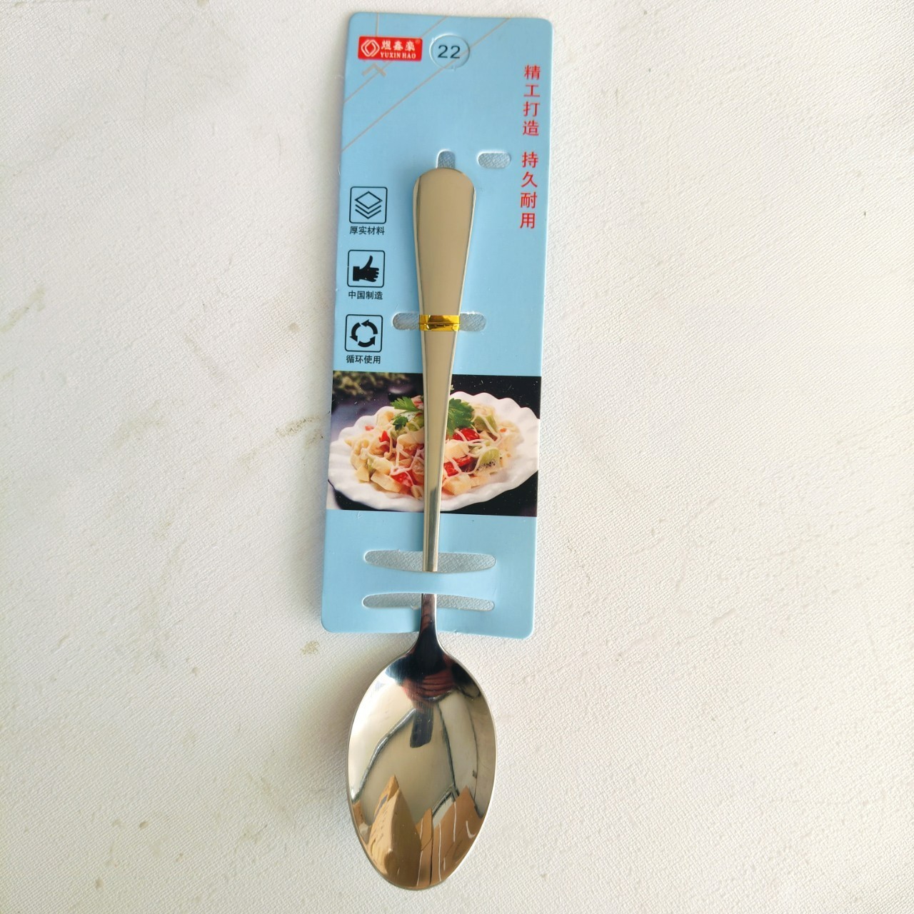 17CM尖头勺子卡装不锈钢勺子