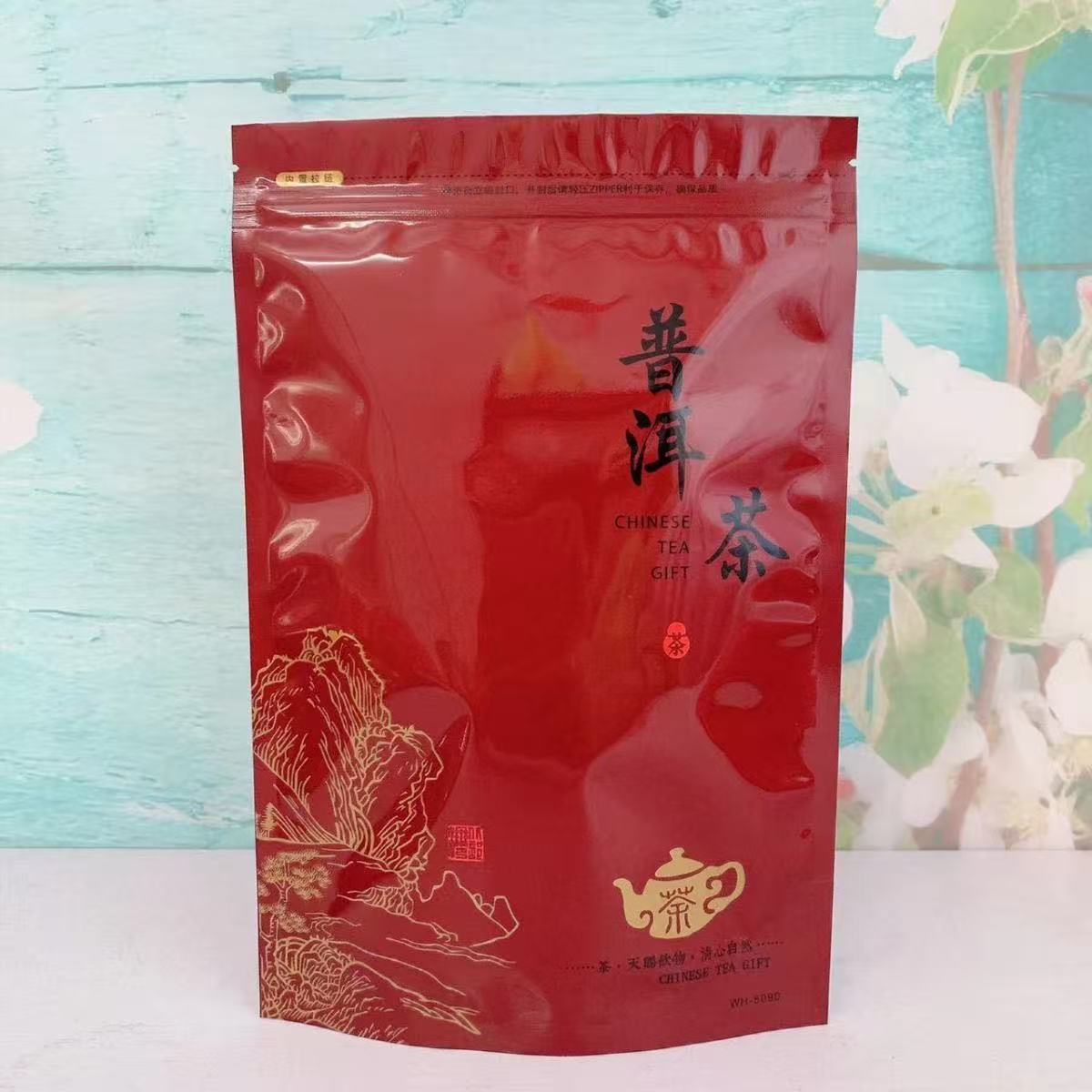 云南勐海普洱茶普洱熟茶宫廷散茶 2016年熟普