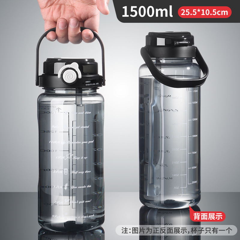 黑色大容量1500ml運動水壺