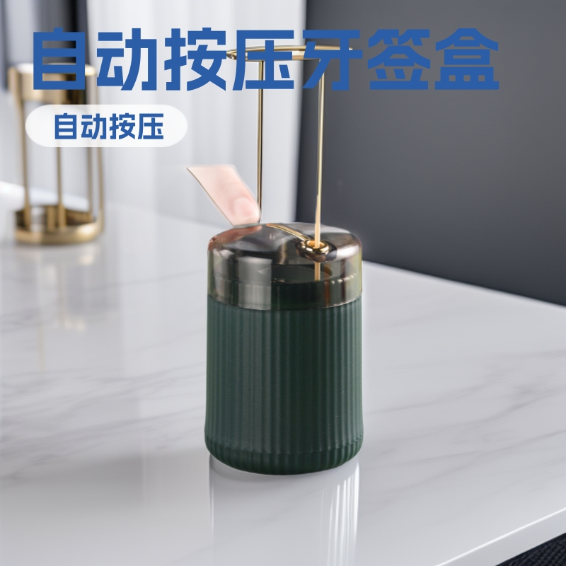 牙签筒