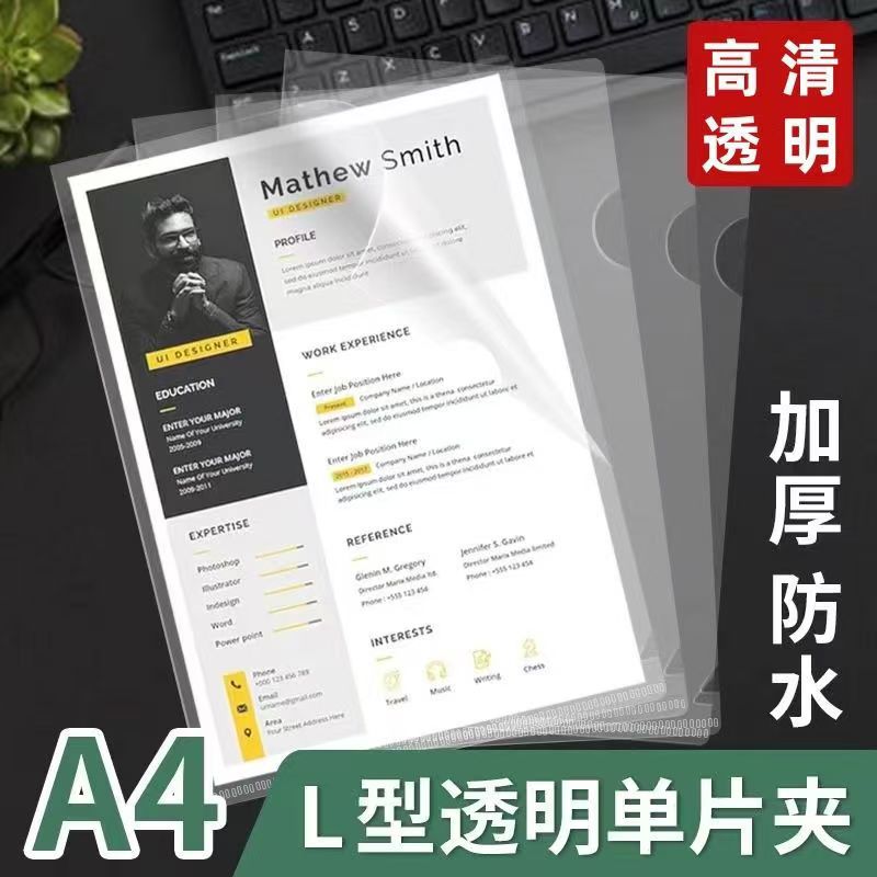 五个装A4文件夹