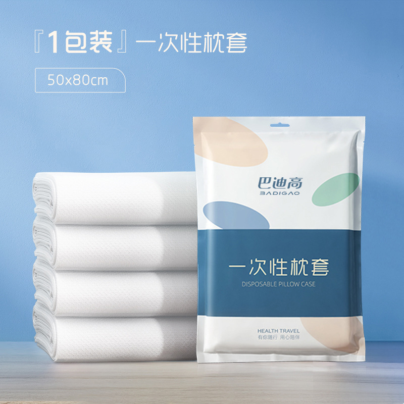 一次性枕套