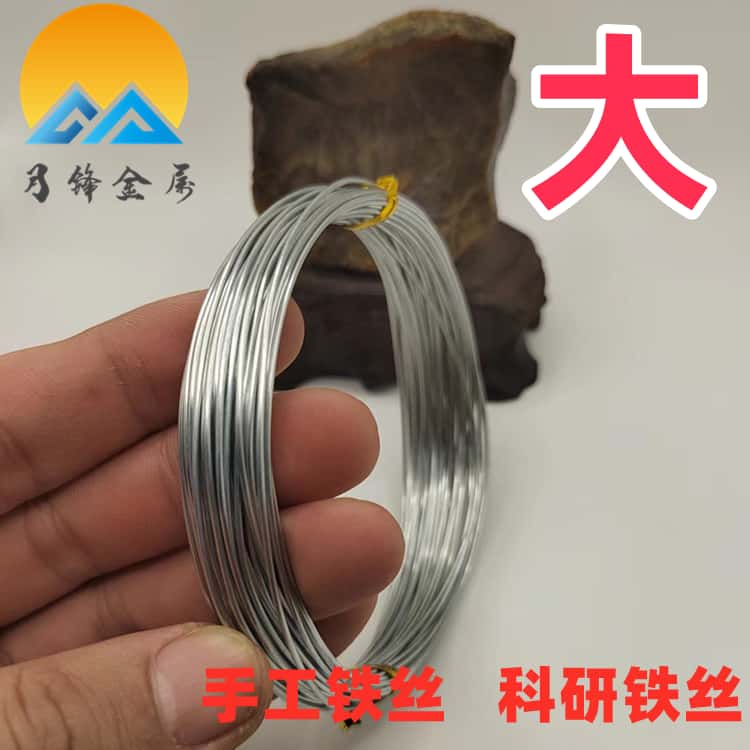 直径1.6*长5米一卷（16#）大铁线
