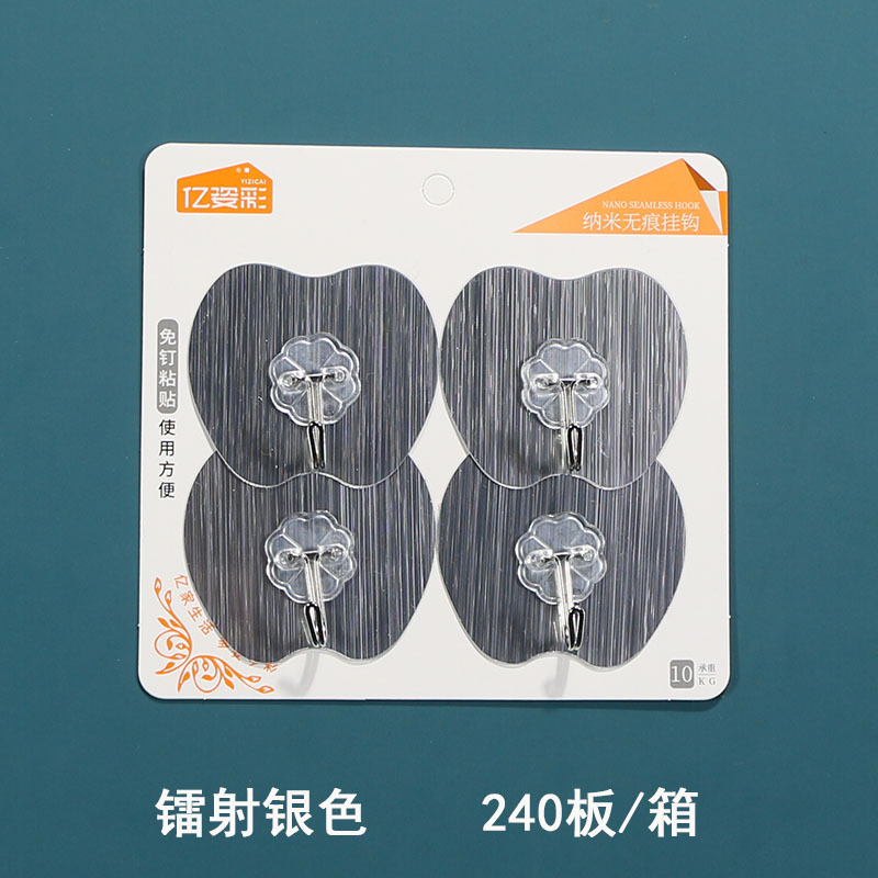 银色苹果挂钩