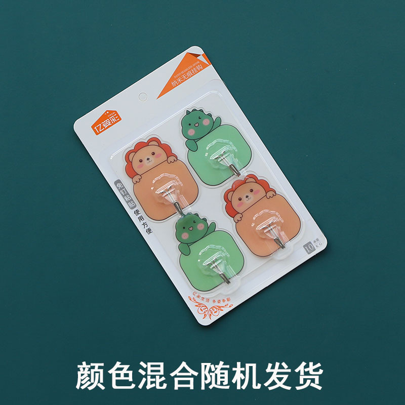 开通4个装